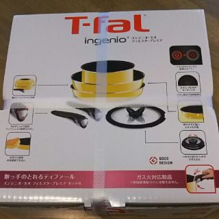 ティファール(T-fal)のゆうづる様専用T-fal 6点セット(鍋/フライパン)