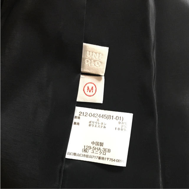 UNIQLO(ユニクロ)の☆専用☆ レディースのジャケット/アウター(テーラードジャケット)の商品写真