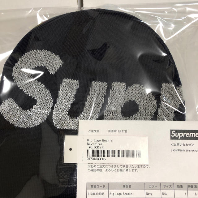 Supreme(シュプリーム)のsupreme big logo beanie メンズの帽子(ニット帽/ビーニー)の商品写真