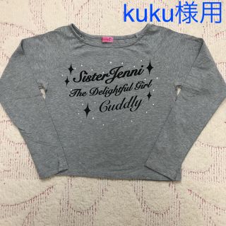 ジェニィ(JENNI)のkuku様用    JENNI キッズロンT 2枚セット(Tシャツ/カットソー)