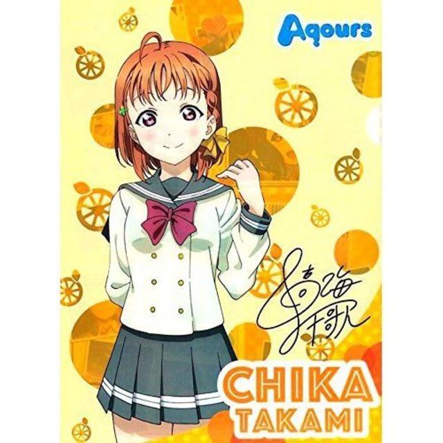 セブンイレブン限定 ラブライブ！サンシャイン!! Aqours ( アクア )　 エンタメ/ホビーの漫画(その他)の商品写真