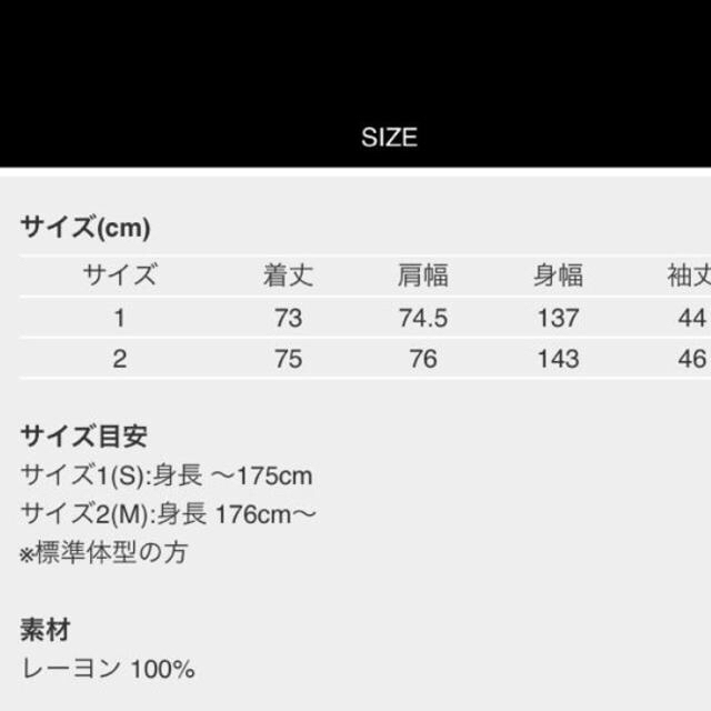 SHAREEF(シャリーフ)のSHAREEF リングジップオープンカラーシャツブルゾン メンズのジャケット/アウター(ブルゾン)の商品写真