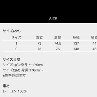 SHAREEF - SHAREEF リングジップオープンカラーシャツブルゾンの通販