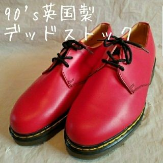 ドクターマーチン(Dr.Martens)の2足セット御成約済み  英国製 デッドストック(ローファー/革靴)