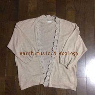 アースミュージックアンドエコロジー(earth music & ecology)のまりなる様✰お取り置き(カーディガン)