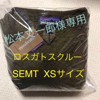 パタゴニア(patagonia)の大人気商品❗️パタゴニア ロスガトスクルー カーキ XS(その他)