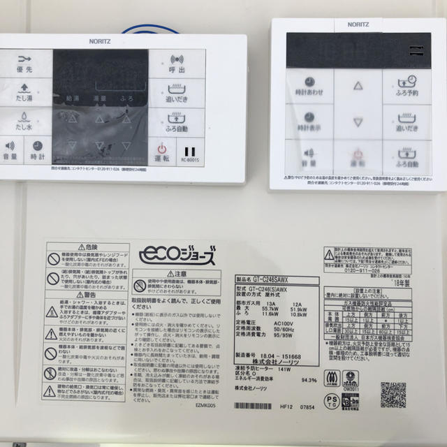 NORITZ(ノーリツ)のNORITZ ガス給湯器 24号 都市ガス スマホ/家電/カメラの生活家電(その他)の商品写真