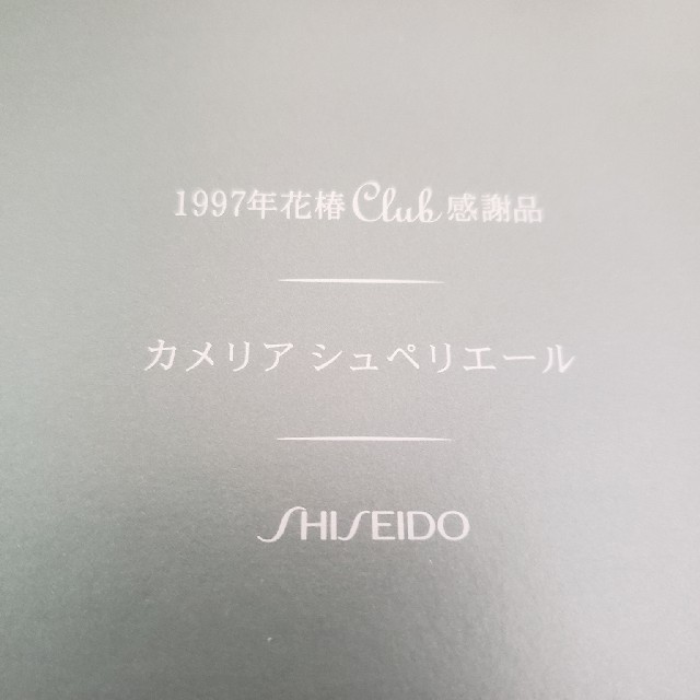 SHISEIDO (資生堂)(シセイドウ)の資生堂　手鏡 コスメ/美容のコスメ/美容 その他(その他)の商品写真