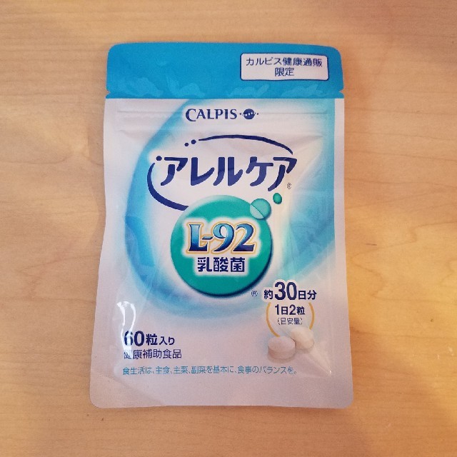 アレルケア 食品/飲料/酒の健康食品(その他)の商品写真