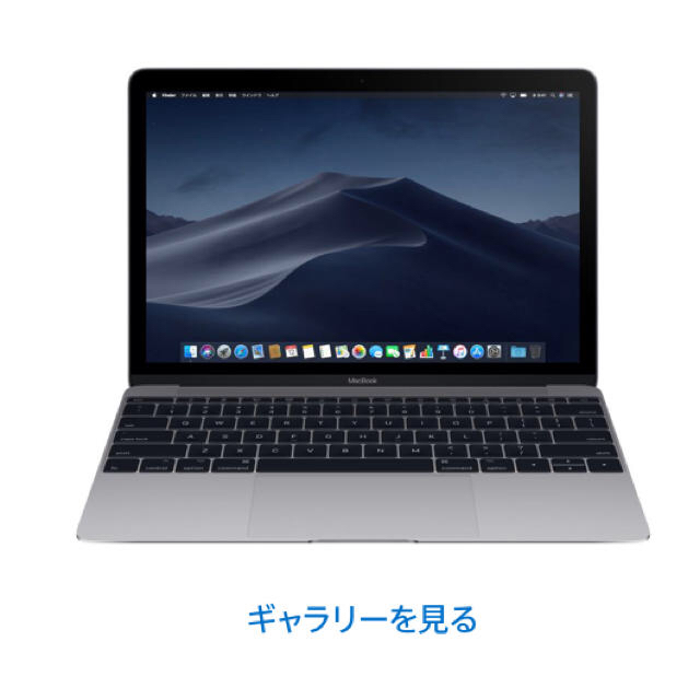 Mac (Apple) - MacBook slash