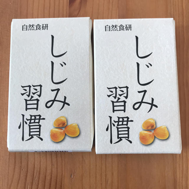 にゃんころりん様専用⭐️しじみ習慣⭐️サンプル 食品/飲料/酒の健康食品(その他)の商品写真