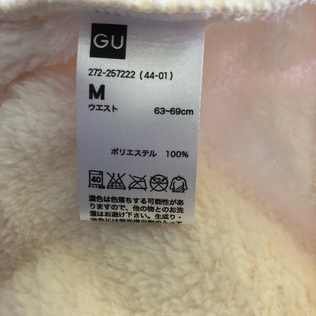 GU(ジーユー)のGU モコモコ部屋着 上下 レディースのルームウェア/パジャマ(ルームウェア)の商品写真