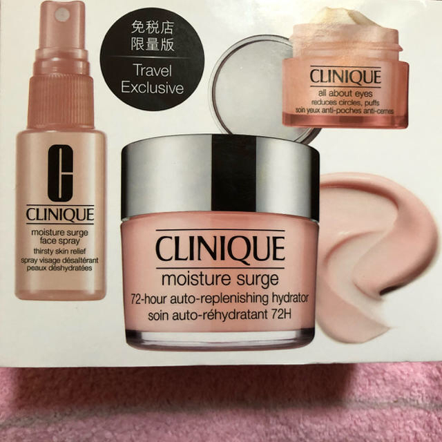 クリニーク CLINIQUE モイスチャーサージ 韓国 ジン ボーラン版セット