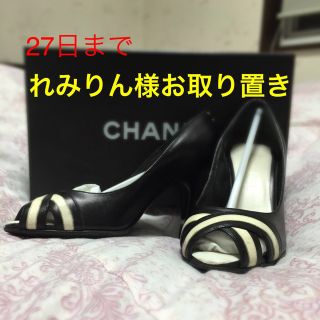 シャネル(CHANEL)のシャネルパンプス(ハイヒール/パンプス)