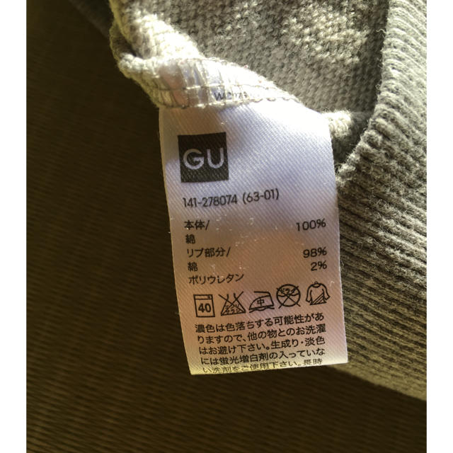 GU(ジーユー)のトレーナー 130cm キッズ/ベビー/マタニティのキッズ服男の子用(90cm~)(Tシャツ/カットソー)の商品写真