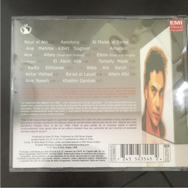 ベリーダンス練習向き 音楽CD2枚セット エンタメ/ホビーのCD(ワールドミュージック)の商品写真