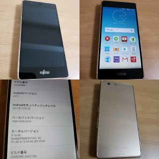 フジツウ(富士通)のFUJITSU Arrows M03 Gold 楽天版 SIMフリー 中古(スマートフォン本体)