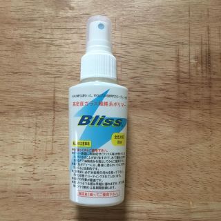 ブリス(Bliss)の新品未使用ブリス80ml(ガラスコーティング剤)(メンテナンス用品)