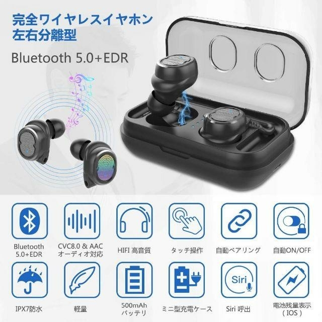 Bluetooth イヤホン ワイヤレスイヤホン