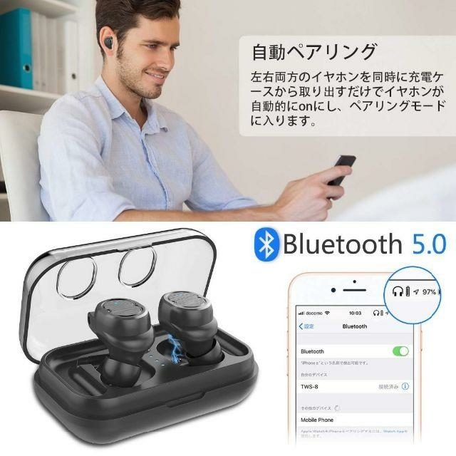 Bluetooth イヤホン ワイヤレスイヤホン スマホ/家電/カメラのスマホアクセサリー(ストラップ/イヤホンジャック)の商品写真