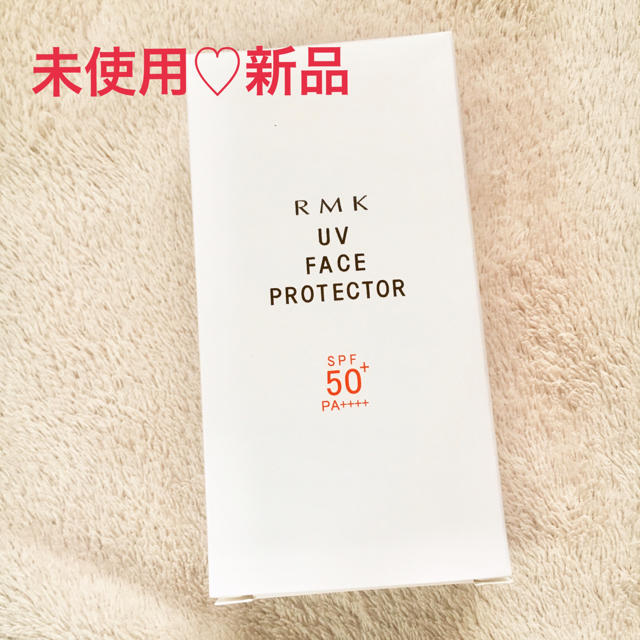 RMK(アールエムケー)のRMK UVフェイスプロテクター  コスメ/美容のボディケア(日焼け止め/サンオイル)の商品写真