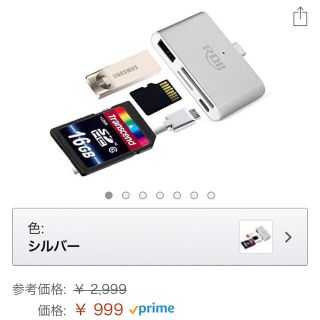 micro sd USB type-c カードリーダー(PC周辺機器)