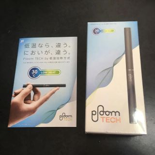 プルームテック(PloomTECH)のPloom TECH JT株主優待(タバコグッズ)