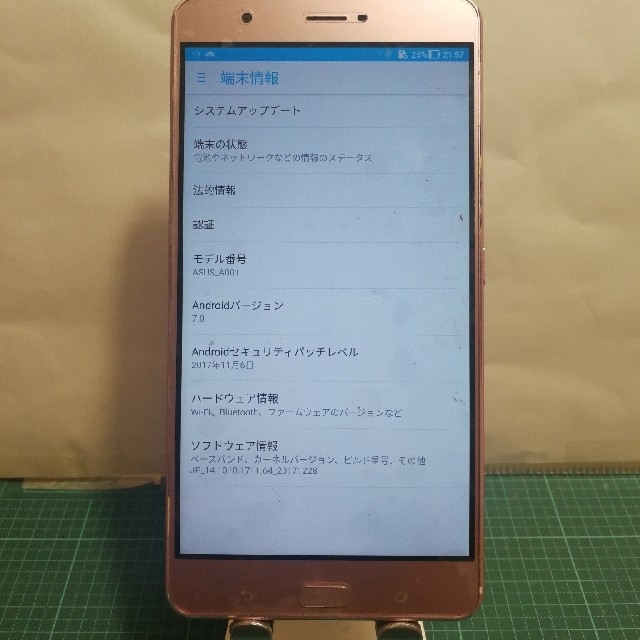 ASUS(エイスース)のASUS ZenFone 3 Ultra (ZU680KL) スマホ/家電/カメラのスマートフォン/携帯電話(スマートフォン本体)の商品写真