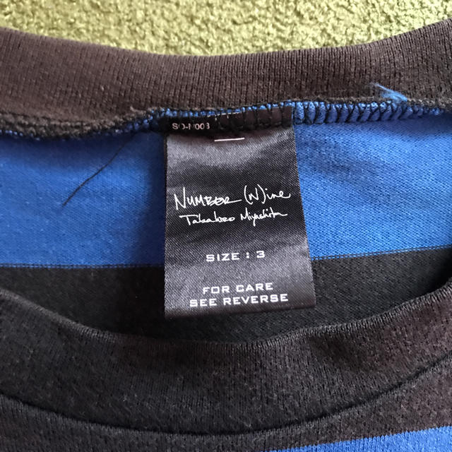 NUMBER (N)INE(ナンバーナイン)のナンバーナイン ボーダーtシャツ メンズのトップス(Tシャツ/カットソー(半袖/袖なし))の商品写真