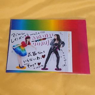 キュート(℃-ute)の【鈴木愛理】コレ写＋ファイル(アイドルグッズ)