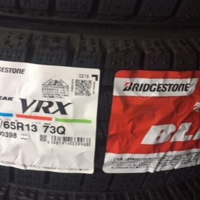 BSスタッドレス 2018年製 VRX 155/65R13 送料無料