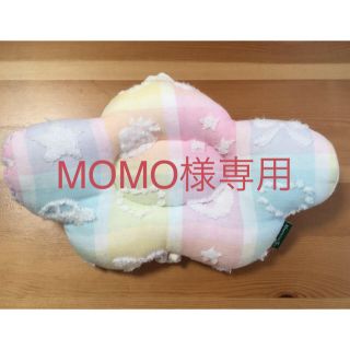 アフタヌーンティー(AfternoonTea)の新品 AfternoonTea ベビー枕(枕)