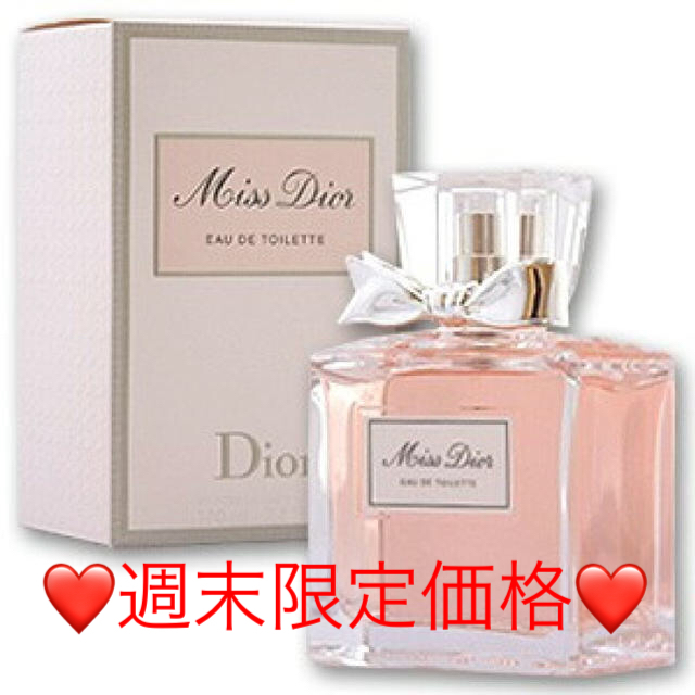 新品 Dior 香水 ミスディオール EAU DE TOILETTE 100ml