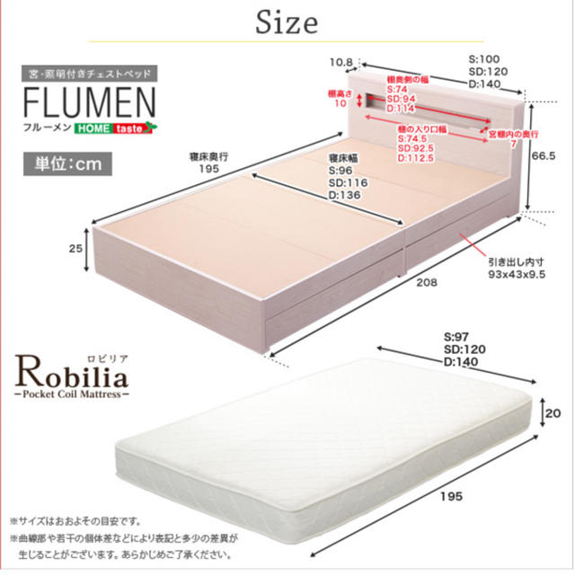 宮、照明付きチェストベッド【フルーメン-FLUMEN-（ダブル）】 インテリア/住まい/日用品のベッド/マットレス(ダブルベッド)の商品写真