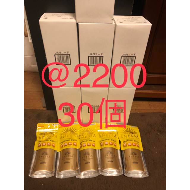 珍しい アネッサ 送料無料 (資生堂) SHISEIDO @2200 60ml アクアブースター パーフェクトUV 日焼け止め/サンオイル [新品未開封】アネッサ パーフェクトUV アクアブースター 60mL セット