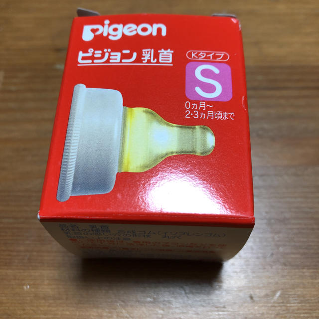 Pigeon(ピジョン)のピジョン乳首 Kタイプ  キッズ/ベビー/マタニティの授乳/お食事用品(哺乳ビン用乳首)の商品写真