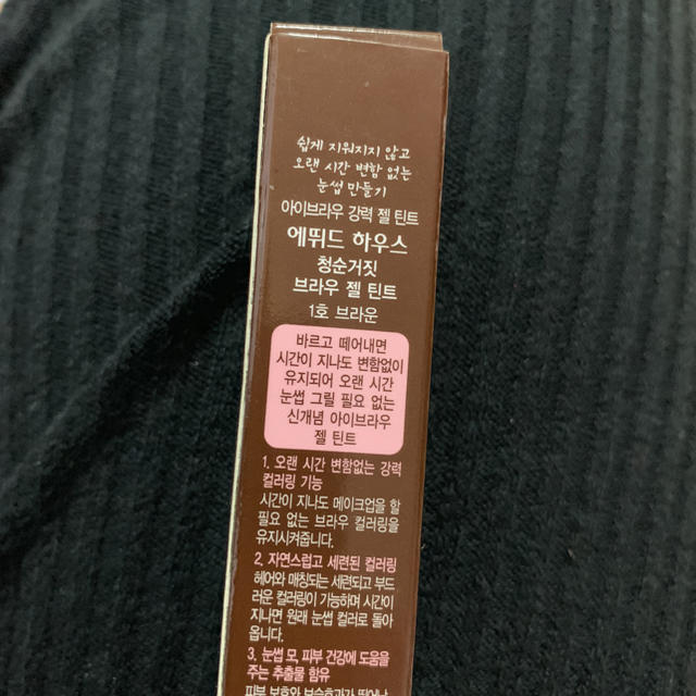 ETUDE HOUSE(エチュードハウス)のETUDEHOUSE 眉ティント 新品未使用 コスメ/美容のベースメイク/化粧品(眉マスカラ)の商品写真