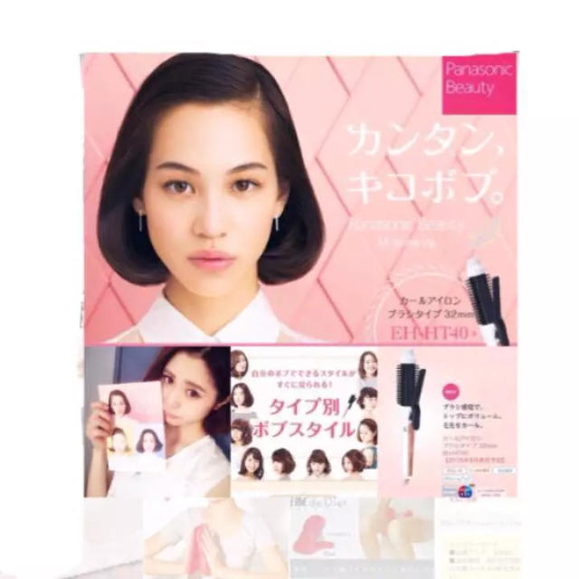 Panasonic(パナソニック)のパナソニック ヘアアイロン スマホ/家電/カメラの美容/健康(ヘアアイロン)の商品写真