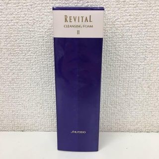 リバイタル(REVITAL)の資生堂 リバイタル クレンジングフォーム 2 125g(クレンジング/メイク落とし)