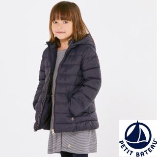 プチバトー(PETIT BATEAU)の【Limone様専用】12ans(ジャケット/上着)