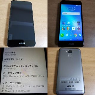 エイスース(ASUS)のZenFone MAX 3 ZC553KL グレイ SIMフリー 中古(スマートフォン本体)