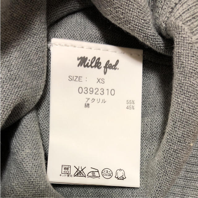 MILKFED.(ミルクフェド)のミルクフェド カーディガン レディースのトップス(カーディガン)の商品写真