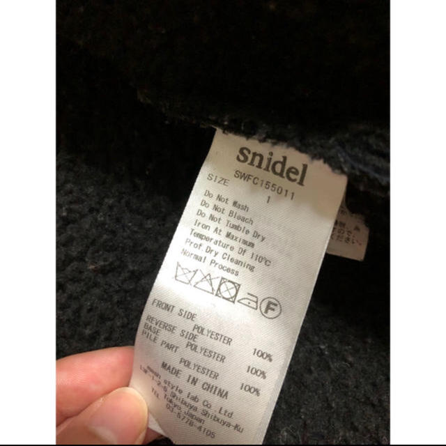 SNIDEL(スナイデル)のスナイデル ジャケット レディースのジャケット/アウター(ライダースジャケット)の商品写真