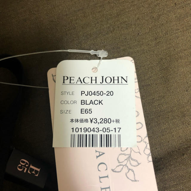 PEACH JOHN(ピーチジョン)のPEACH JOHN レディースの下着/アンダーウェア(ブラ)の商品写真