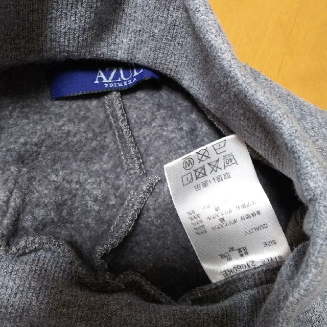 AZUL by moussy(アズールバイマウジー)のAZULスウェットパンツ80ｾﾝﾁ美品 キッズ/ベビー/マタニティのベビー服(~85cm)(パンツ)の商品写真