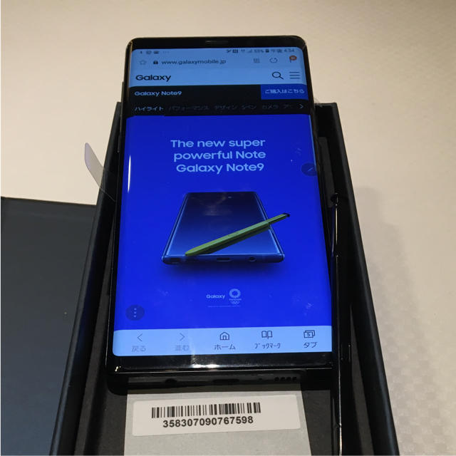 au Galaxy Note 9 SCV40 SIMロック解除済 一括購入品