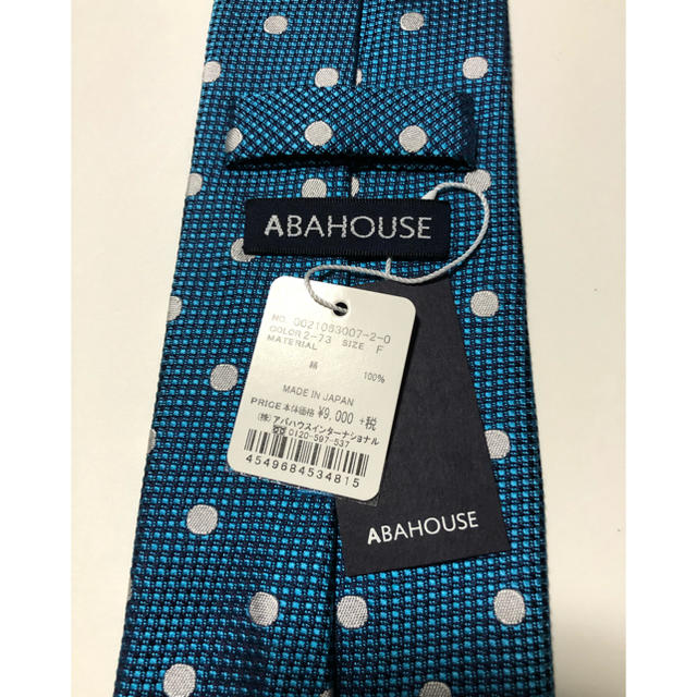 ABAHOUSE(アバハウス)の★新品未使用★ アバハウス ネクタイ メンズのファッション小物(ネクタイ)の商品写真