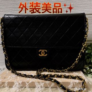 シャネル(CHANEL)のシャネル❤️ヴィンテージ ✨マトラッセ✨チェーンバッグ✨(ショルダーバッグ)