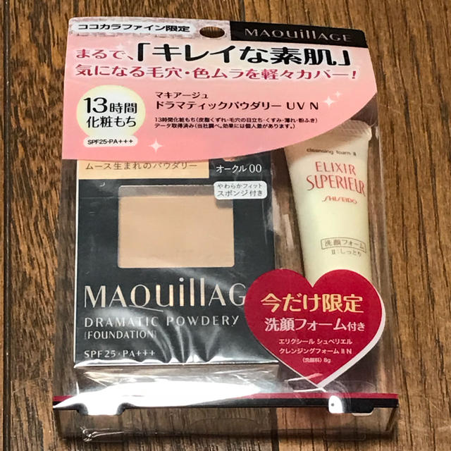 MAQuillAGE(マキアージュ)のマキアージュ ファンデーション ドラマティックパウダリー オークル00 洗顔付き コスメ/美容のベースメイク/化粧品(ファンデーション)の商品写真