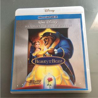 ディズニー(Disney)の美女と野獣 DVD(キッズ/ファミリー)